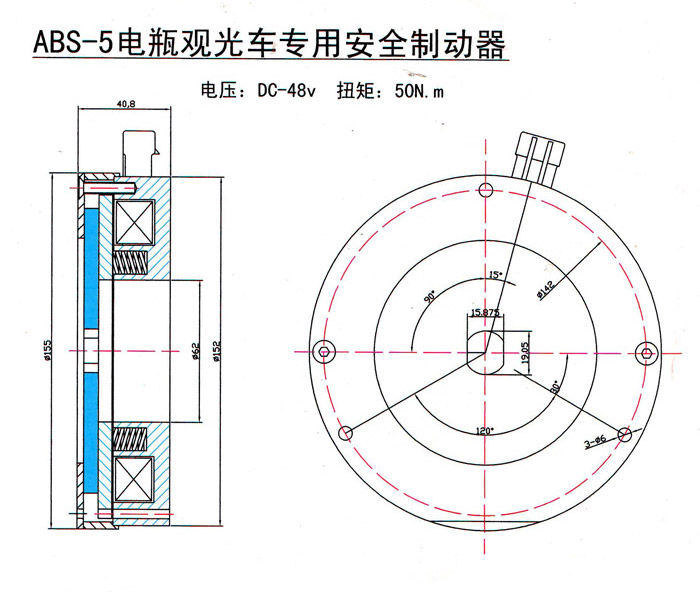 ABS－5电瓶观光车专用安全制动器